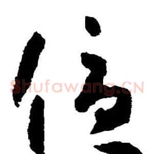 优