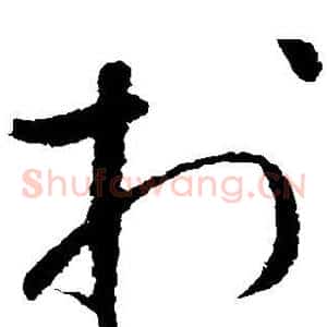 于