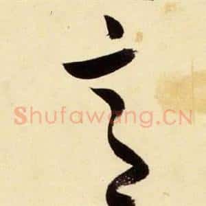 意