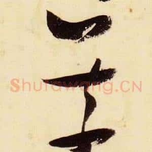 義