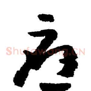 应