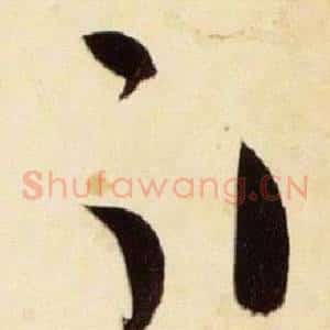 引