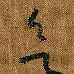欲