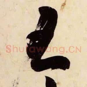 有