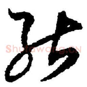 能