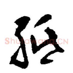 紙
