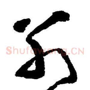 別