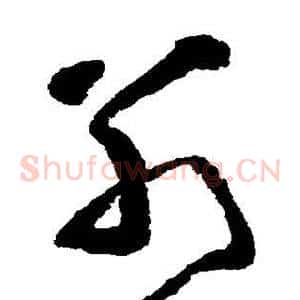 别
