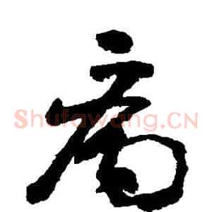 病