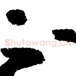 不