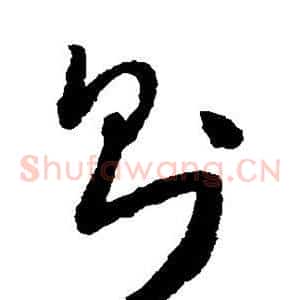 则
