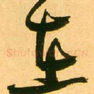 在