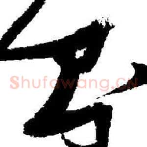 则