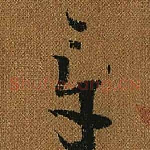 章