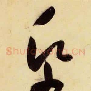 紙