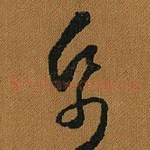 紙