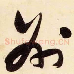州