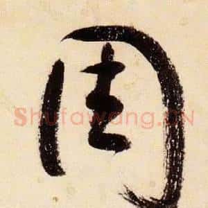 周