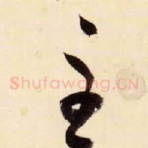 主