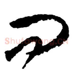 问