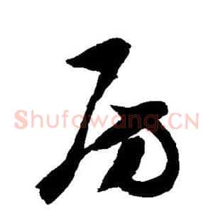 房