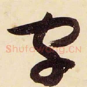 字