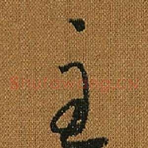 主
