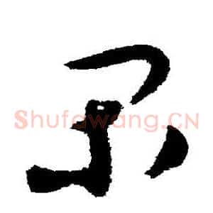 間