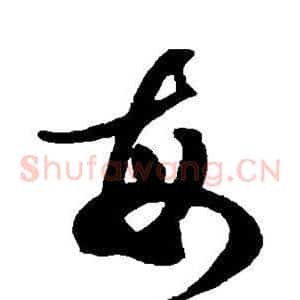 每