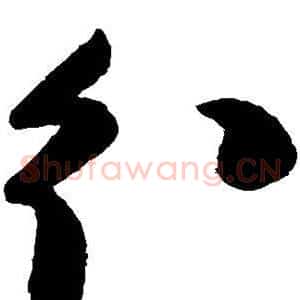 分