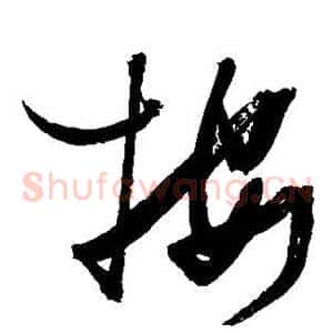 按