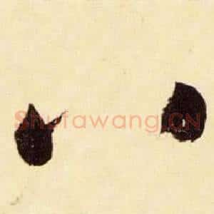 八