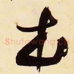 本