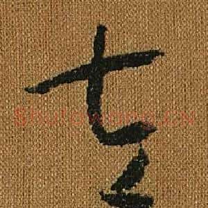 左