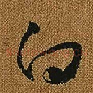 白