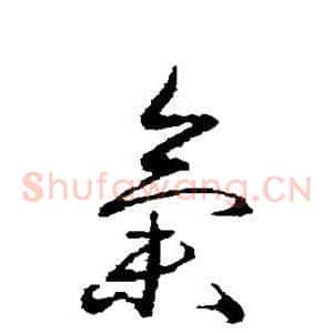 气
