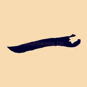 一