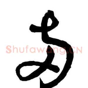 两