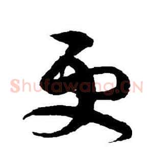 更