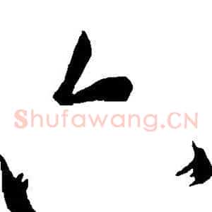 六