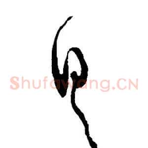 具