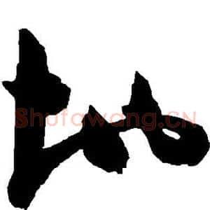 地