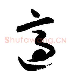 适