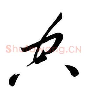 空