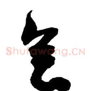 會