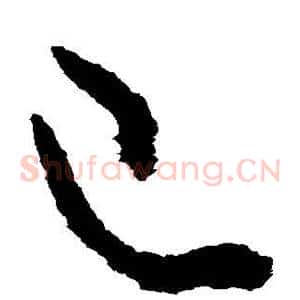 已