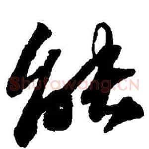 能