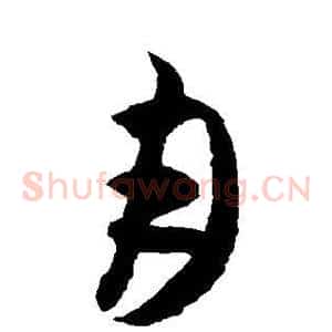 月