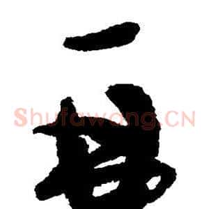 再
