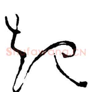 起